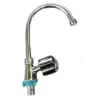 CAÑO CISNE PARA MUEBLE - FAGRISUR