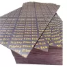 TRIPLAY FENOLICO 17 MM 1.22 X 2.44 M